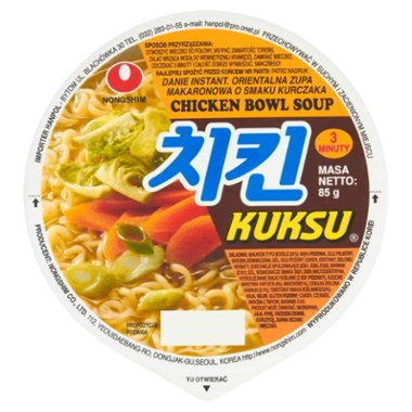 Kuksu chicken bowl soup 85g